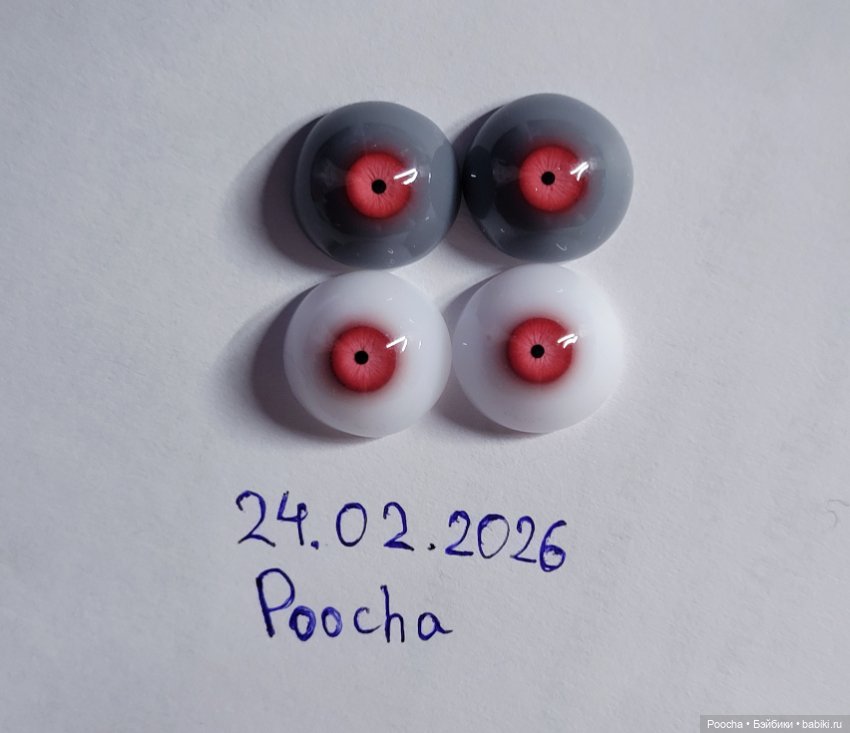 Глаза для кукол bjd 14/5 — Глаза для BJD (фото 3)