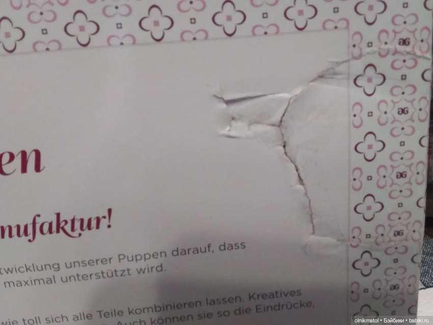 Свения из Стокгольма Svenja Stockholm Signature Edition by Götz (фото 8)