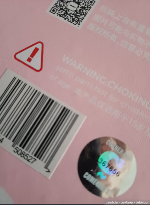 Come4Arts: Love Day — Шарнирные куклы (не BJD)