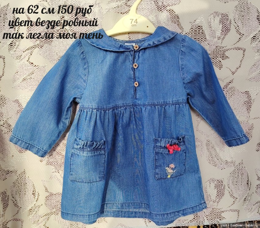 Одежда для кукол реборн или других похожего формата