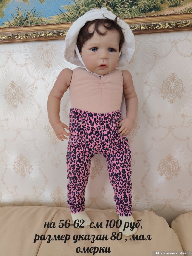 Одежда для кукол реборн или других похожего формата (фото 6)