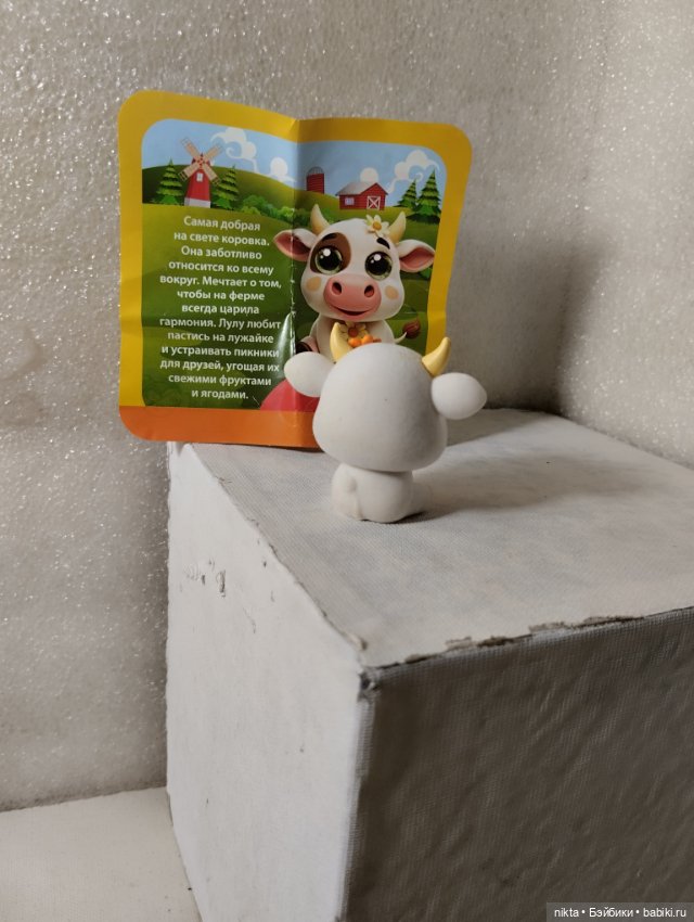 Корова Ферма зверята — Коллекционные фигурки (фото 2)