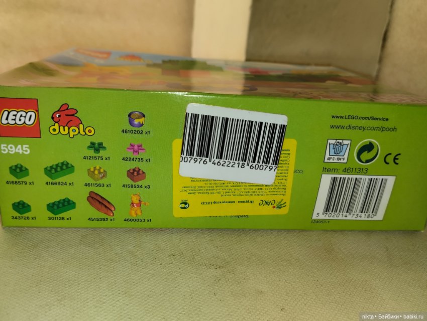 Лего дупло Винни Пух — Игрушки для детей (фото 3)