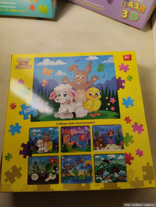 Пазлы для детей, 3D и магнитные Новые (фото 6)