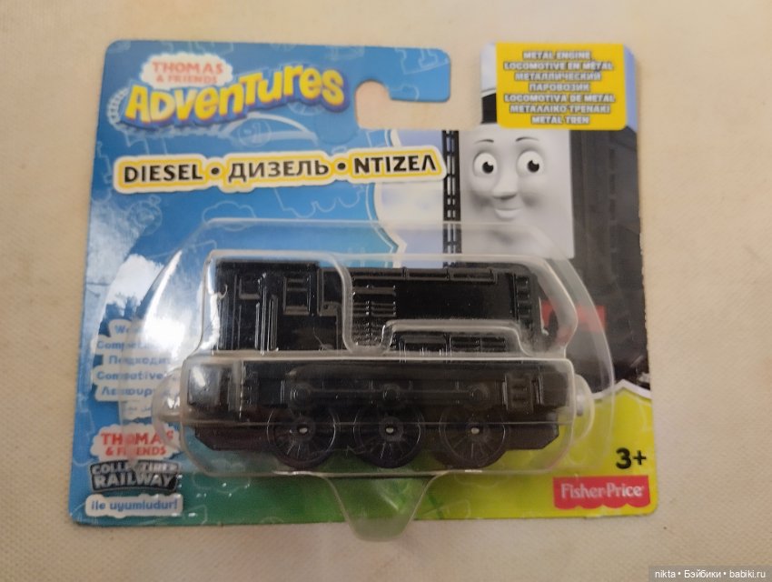 Томас и друзья Паровозик металлический (фото 2)