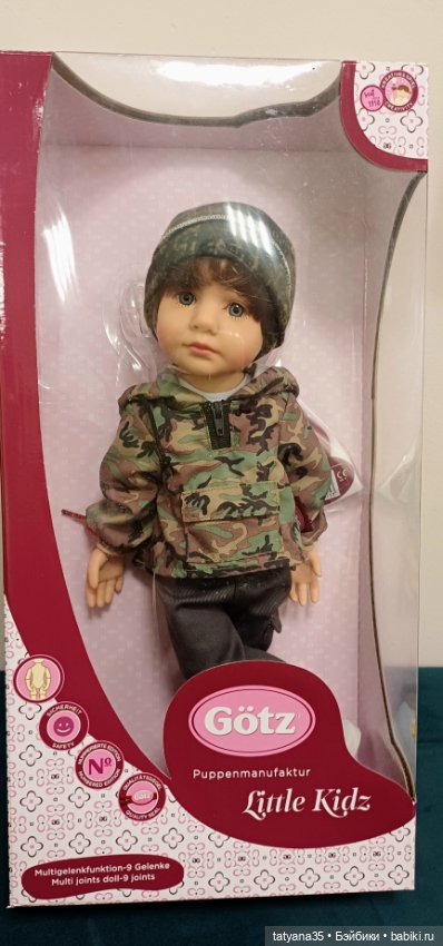 Мальчишка Пол от Gotz выпуск 2022 года (фото 7)