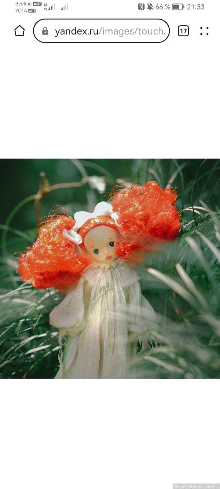 Haco haco Qly — Азиатские куклы (фото 4)