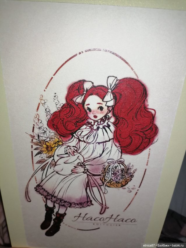 Haco haco Qly — Азиатские куклы (фото 3)