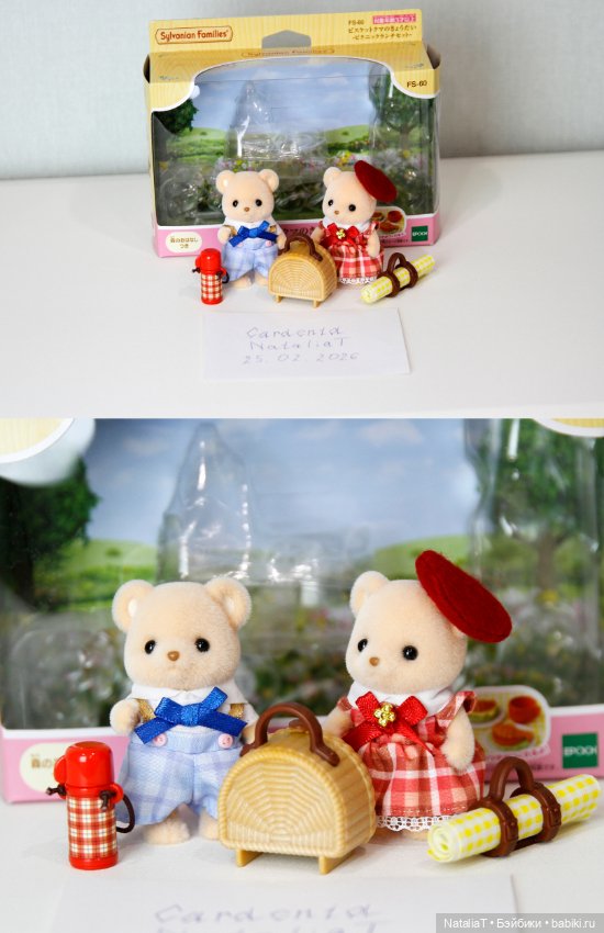 Sylvanian Families фигурки