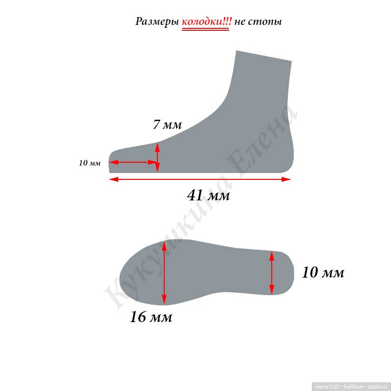 Лоферы для Иден 30 см (стопа 4 см) (фото 3)