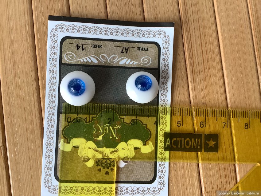 Глаза 14mm Nux — Глаза для BJD (фото 2)