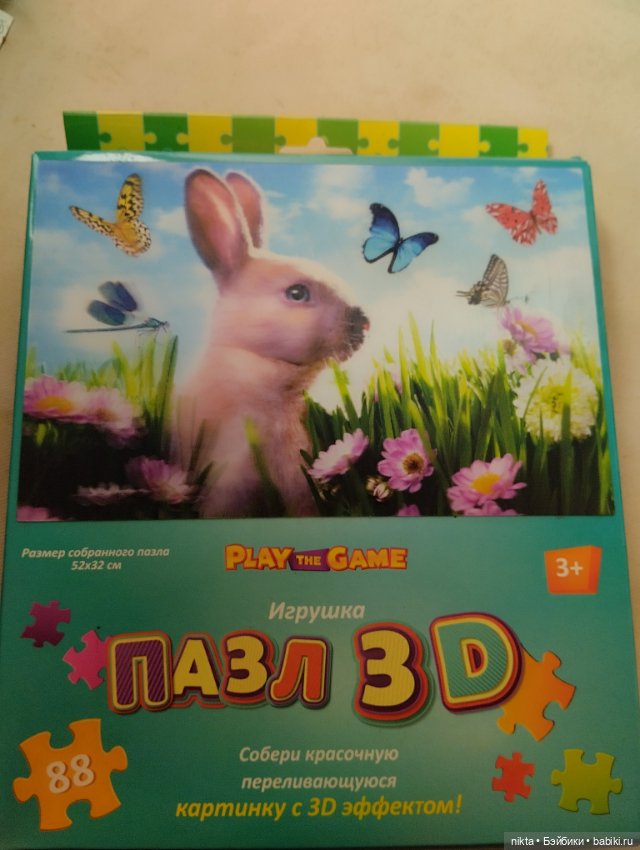 Пазлы для детей, 3D и магнитные Новые (фото 7)