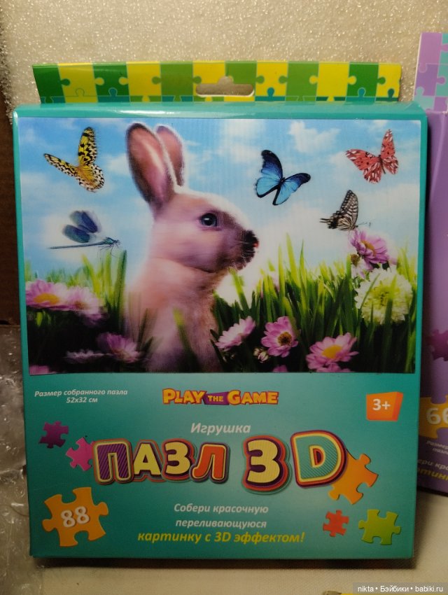 Пазлы для детей, 3D и магнитные Новые (фото 2)