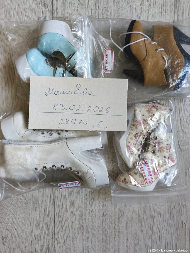 Обувь разная для SD — Обувь для BJD