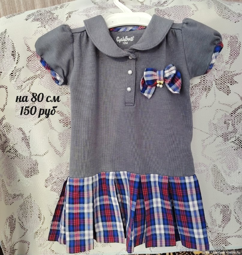 Одежда для кукол реборн или других похожего формата