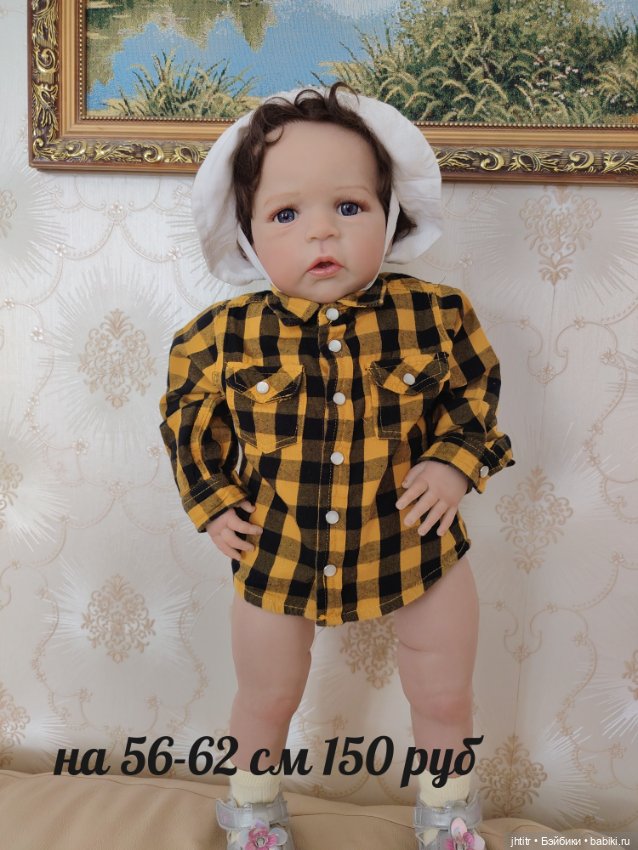 Одежда для кукол реборн или других похожего формата