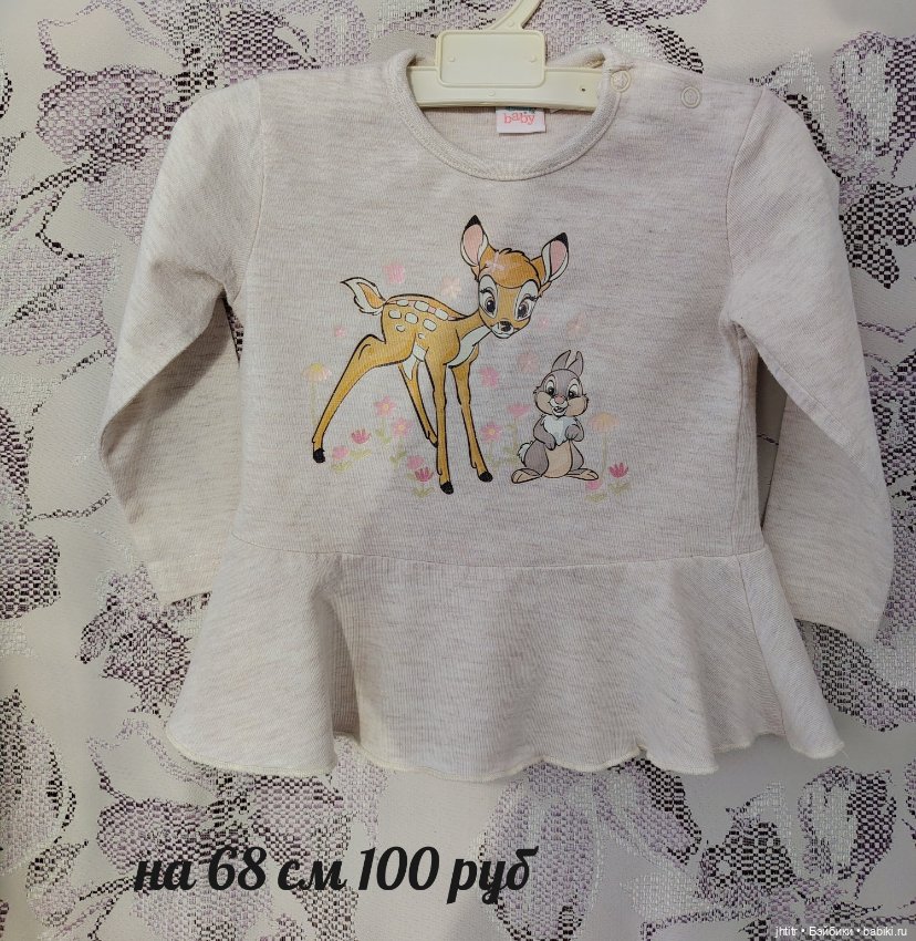 Одежда для кукол реборн или других похожего формата (фото 10)