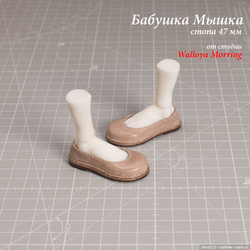 Тапки для Бабушки Мышки — Обувь для BJD (фото 2)