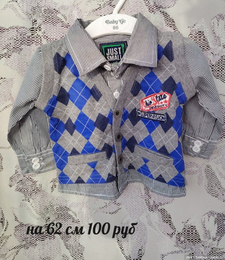 Одежда для кукол реборн или других похожего формата