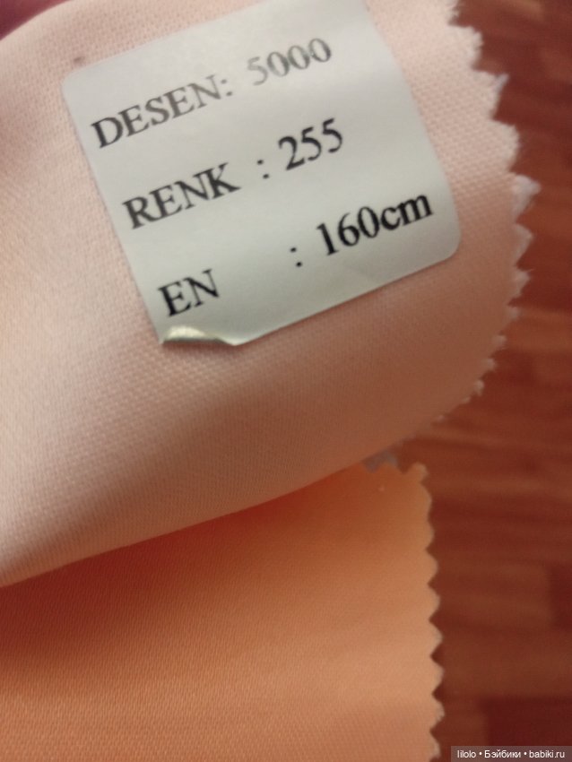 Лот образцов ткани для кукольного рукоделия (фото 4)