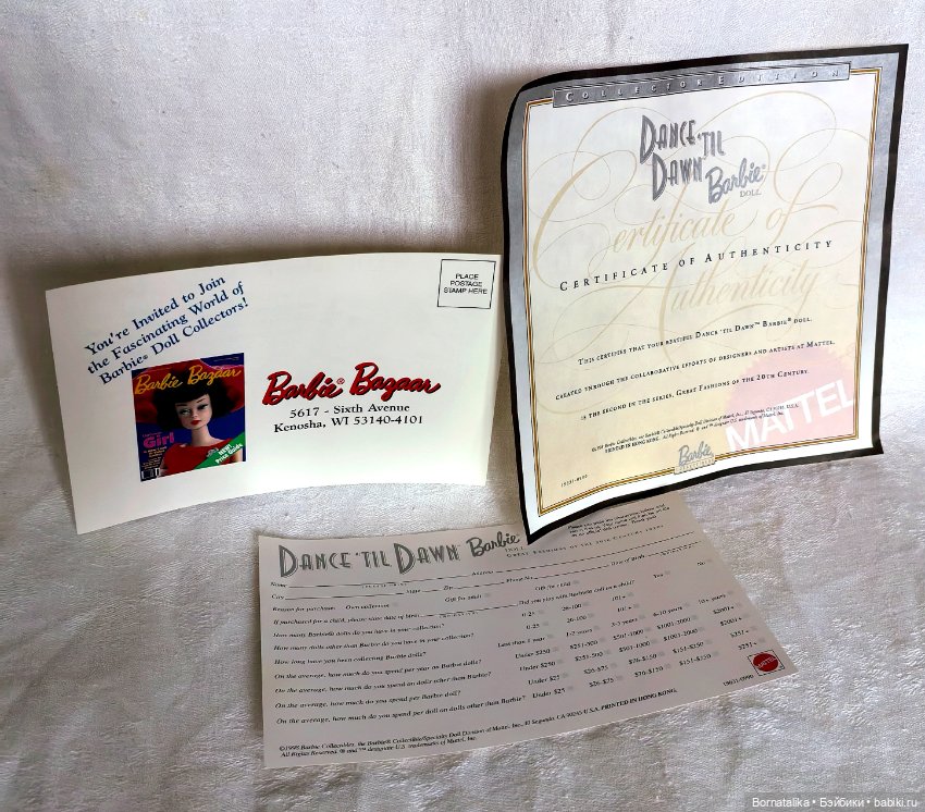 Барби "Танцы до рассвета" винтаж (фото 6)