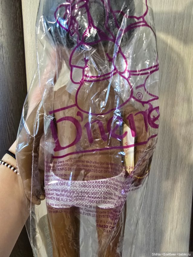 Марио от Кармен Гонсалез, Испания. Доставка в подарок до 26.03.26 (фото 7)