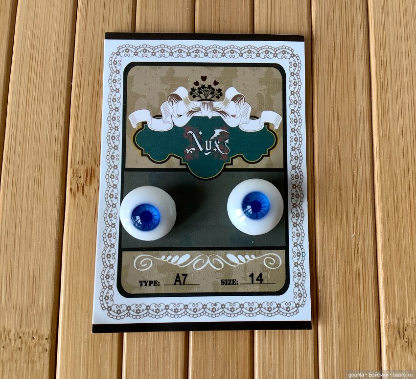 Глаза 14mm Nux — Глаза для BJD