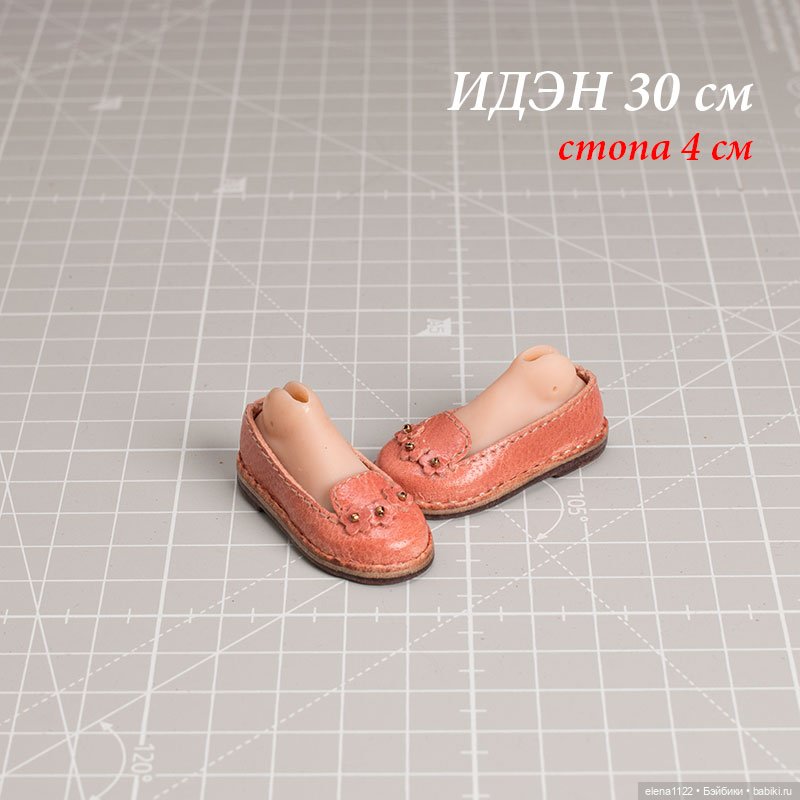 Лоферы для Иден 30 см (стопа 4 см) (фото 2)