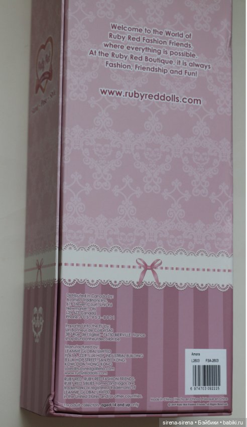 Амора от Руби Ред, Amora Ruby Red, комплект, 106