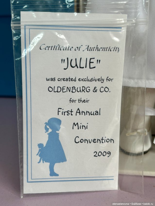 Julie Джулия, Maryanne Oldenburg, Марианна Ольденбург (фото 2)