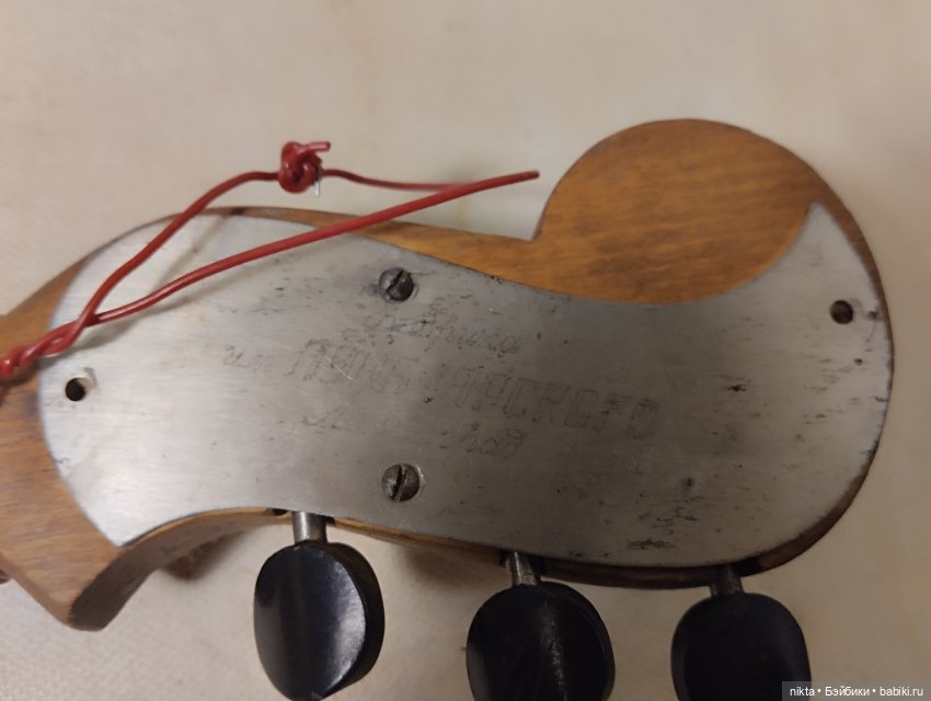 Маленькая домра для больших кукол (фото 6)