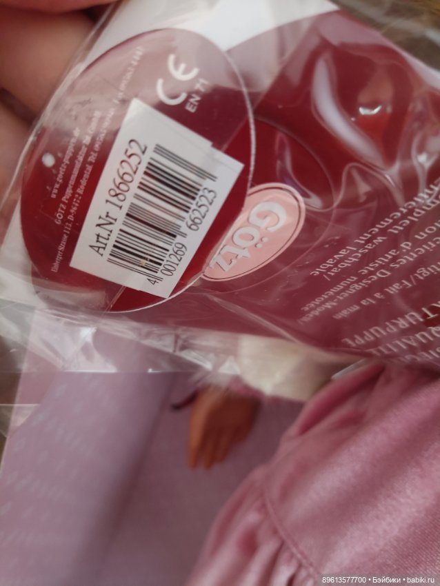 Лина от Готц — Игровые куклы (фото 7)