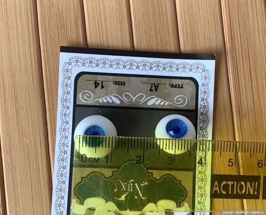 Глаза 14mm Nux — Глаза для BJD (фото 3)