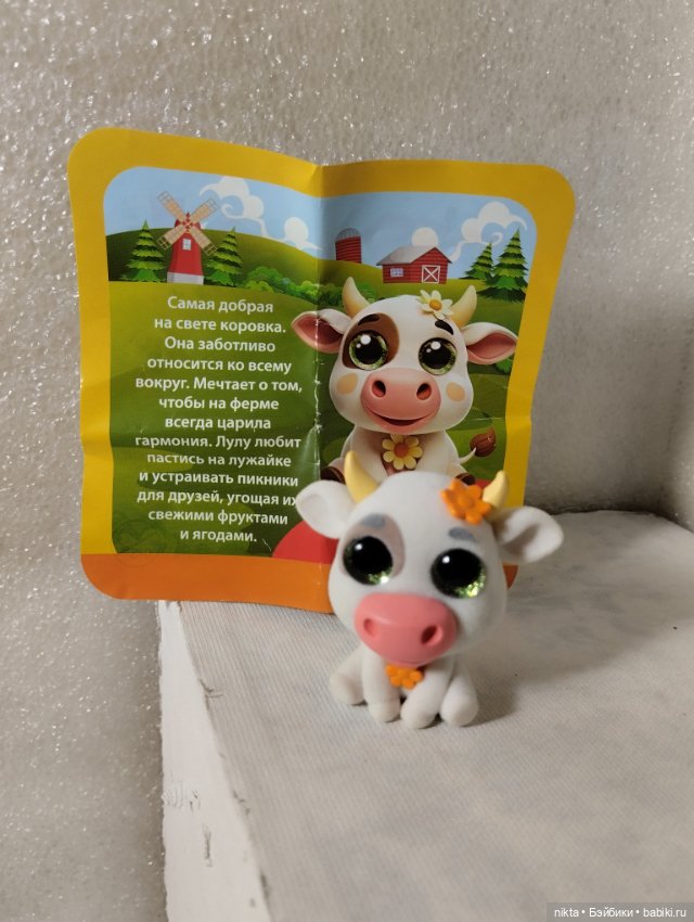 Корова Ферма зверята — Коллекционные фигурки