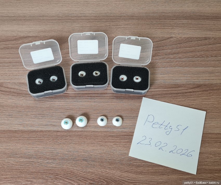 Глаза 14/5, 16/6, 10/6 — Глаза для BJD