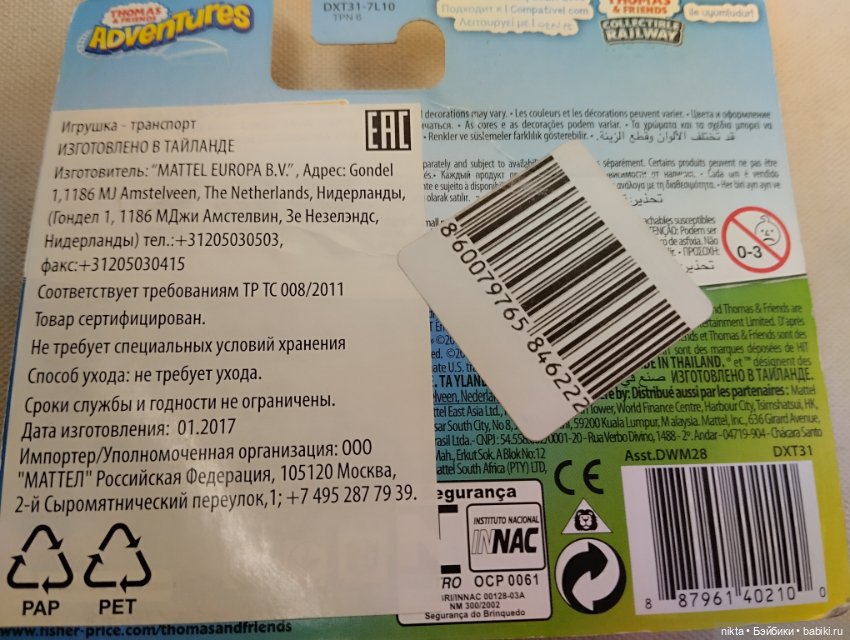 Томас и друзья Паровозик металлический (фото 3)