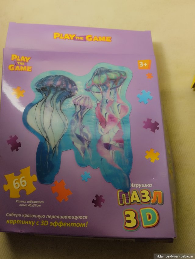 Пазлы для детей, 3D и магнитные Новые (фото 9)