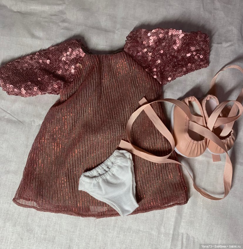 Аутфит от Милы Готц (Gotz)