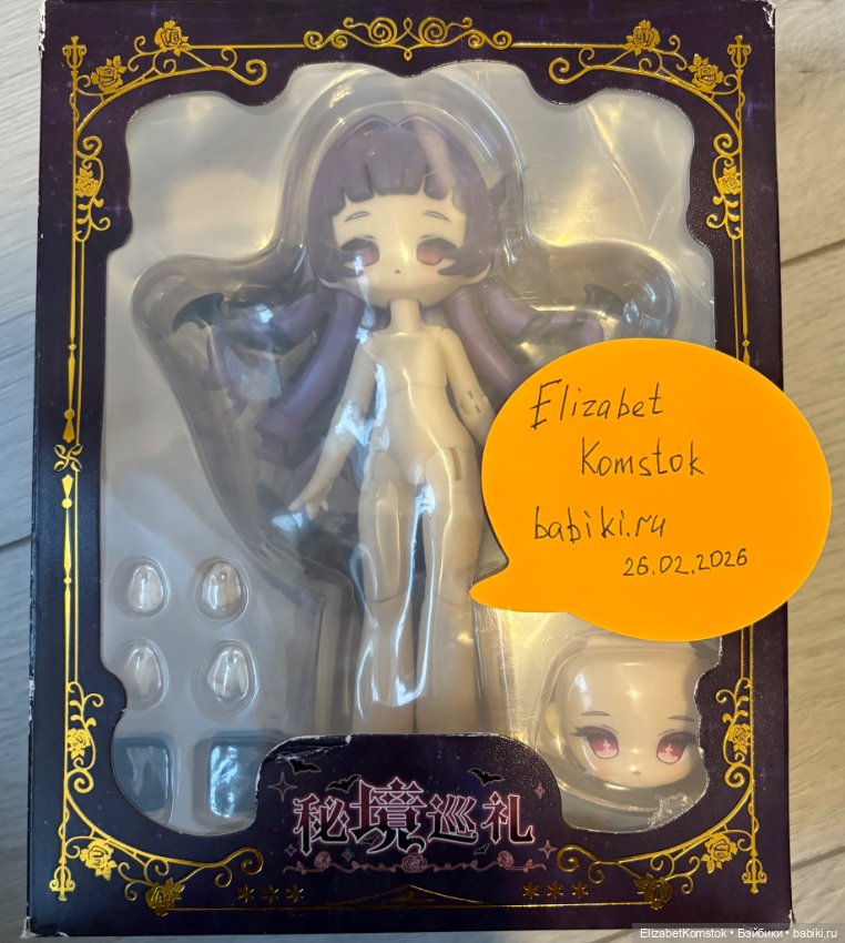 Blind box кукла Sunless Lilith (фото 5)