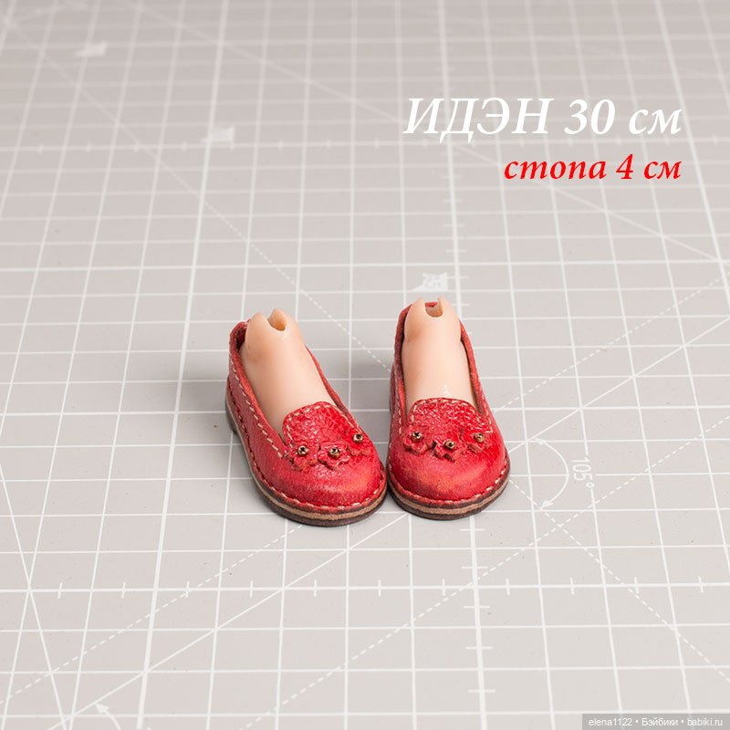 Лоферы для Иден 30 см (стопа 4 см) (фото 2)