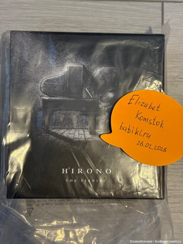 Коллекционная фигурка Pop Mart Hirono (пианист) (фото 4)