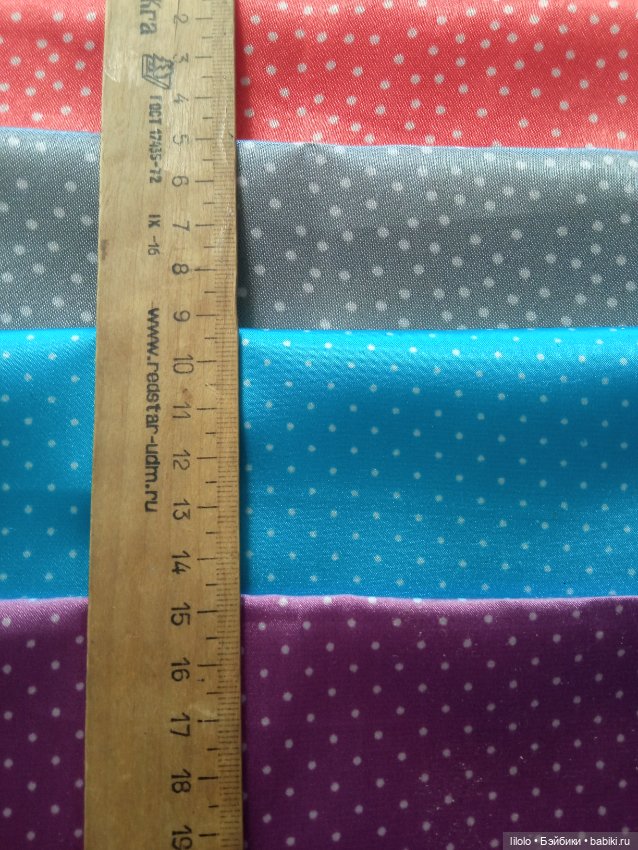 Лот атласа для кукольного рукоделия