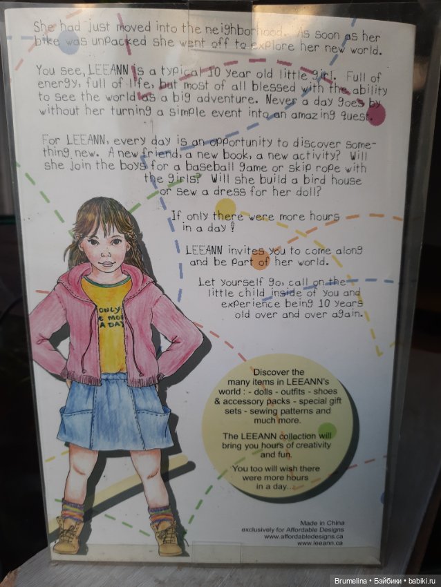 ЛиЭнн от Bastien — Игровые куклы (фото 6)