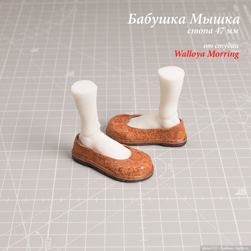Тапки для Бабушки Мышки — Обувь для BJD (фото 2)
