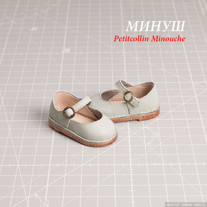 Туфельки для Минуш — Обувь для кукол