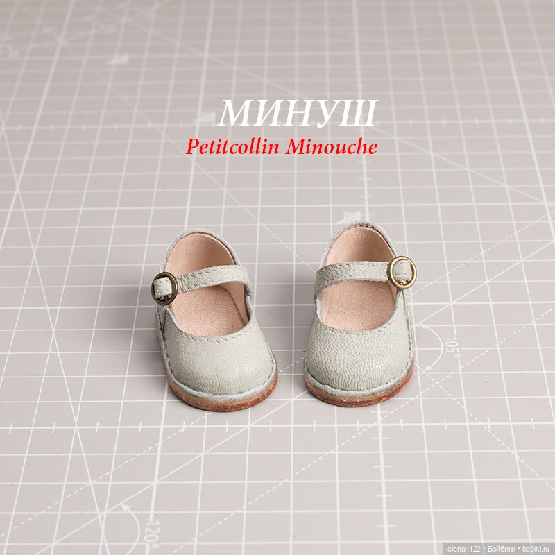 Туфельки для Минуш — Обувь для кукол (фото 2)