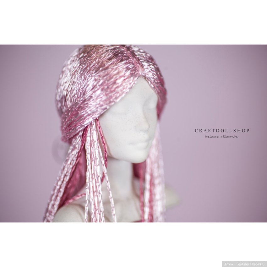 Парик для кукол Лосевых (Зая) - розовый микс (фото 7)
