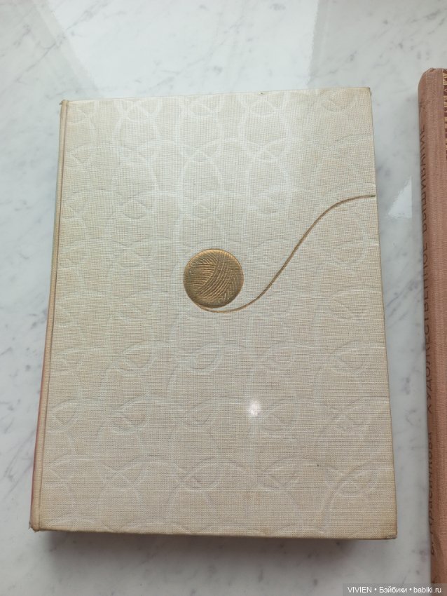 Антикварные книги по шитью и рукоделию (фото 4)