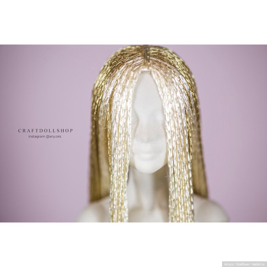 Парик для кукол Лосевых (Зая) — Карамелька (фото 5)