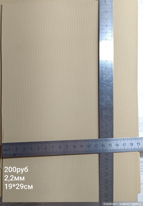 Подошва для изготовления обуви (фото 2)